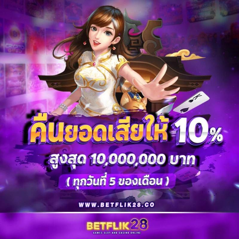 เว็บ n93 คาสิโนสด ระบบใหม่ล่าสุด เล่นง่าย จ่ายจริง