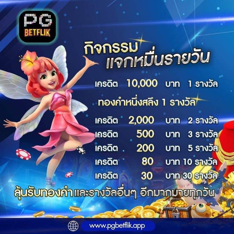 เว็บ n93 แพลตฟอร์มคาสิโนออนไลน์ ครบจบทุกเกมเดิมพันได้เงินจริง