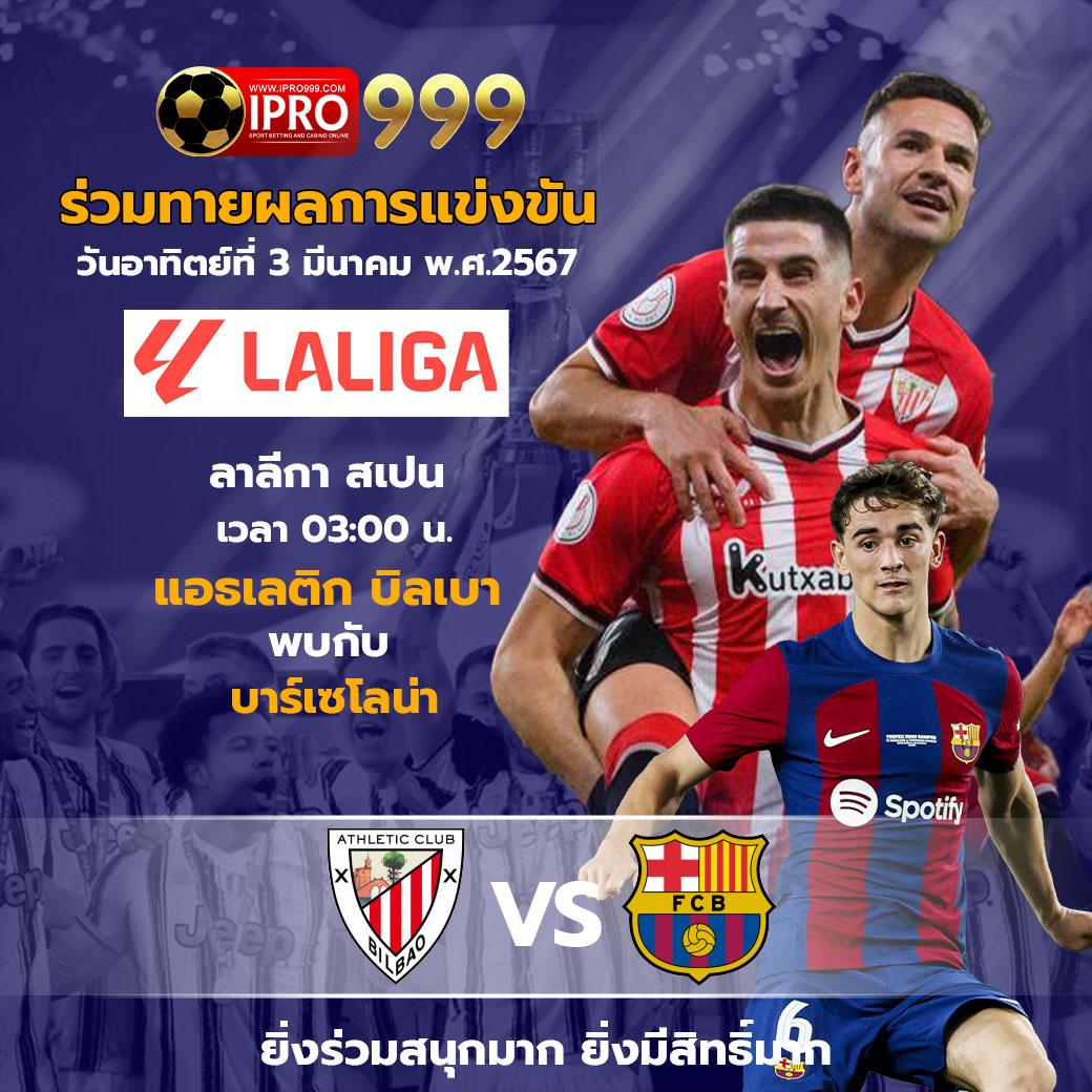 เว็บ slot pg เว็บเกมดัง จ่ายจริง ไม่มีขั้นต่ำ เล่นง่ายสนุกสนาน