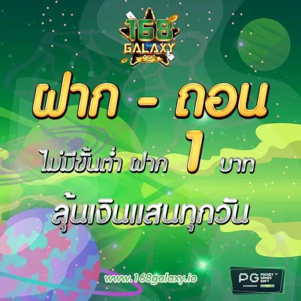 เว็บ ผลบอลสดไทยสกอร์ เกมพนันออนไลน์ยอดนิยมอันดับหนึ่งในไทย
