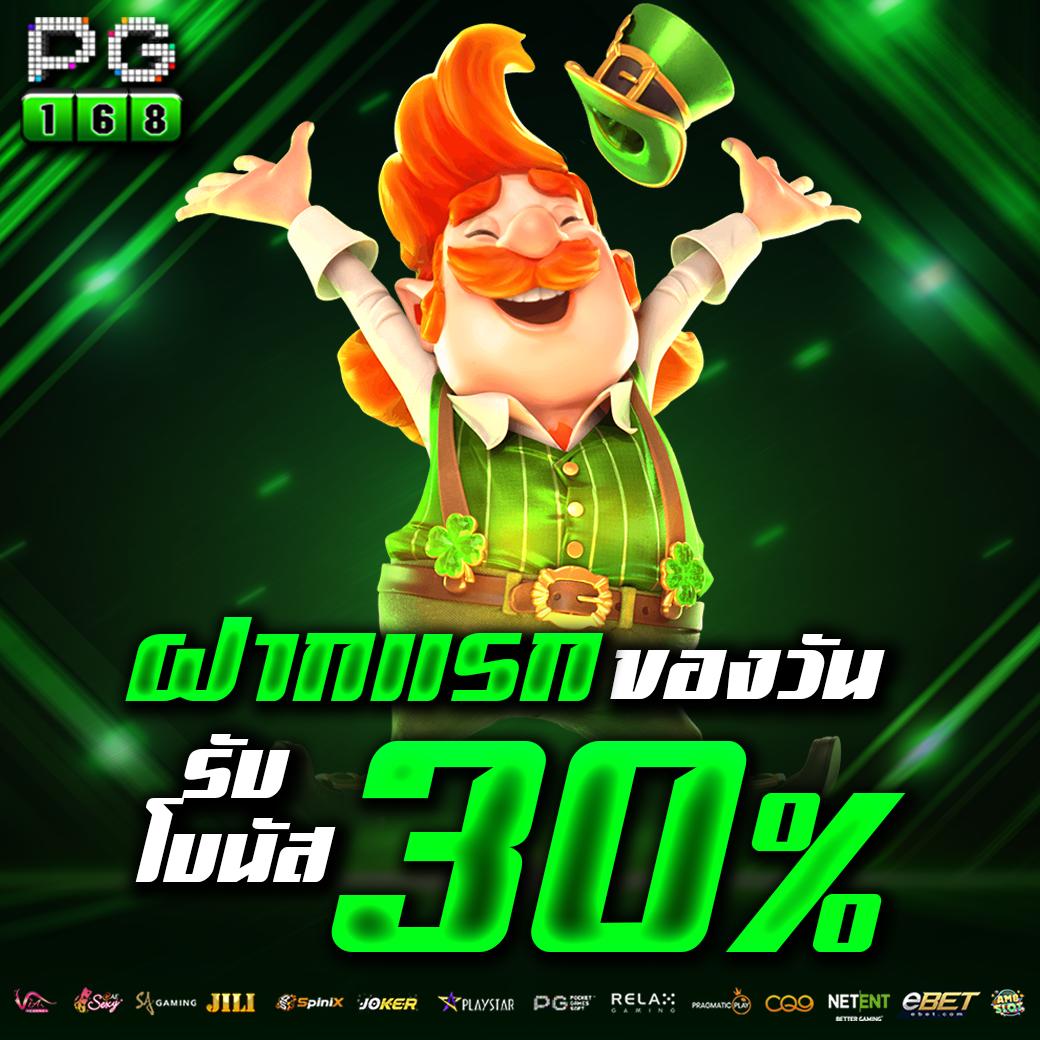 เว็บ พนัน ออนไลน์ สล็อต เว็บ ตรง เล่นง่ายจ่ายจริง ปลอดภัย 100%