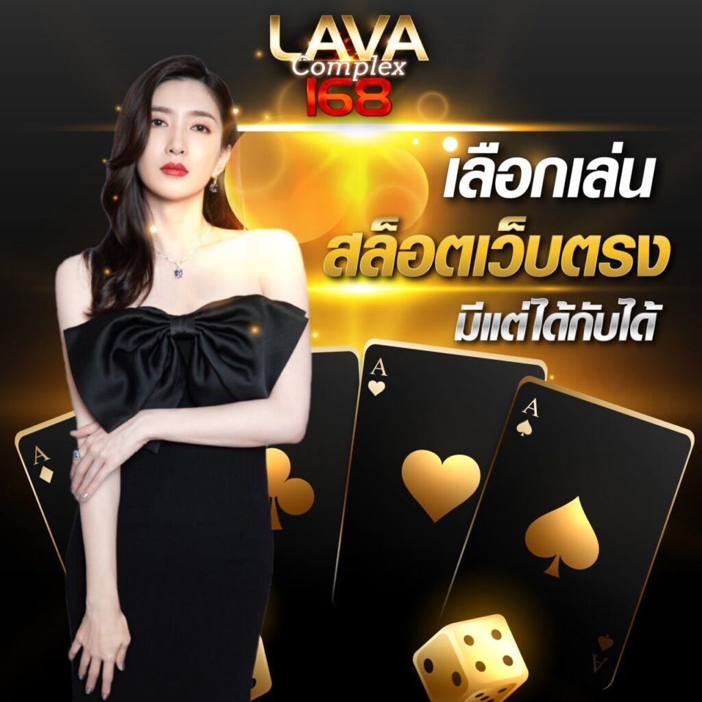 เว็บ ล็อตโต้วีไอพี สมัครง่าย เล่นได้เงินจริง ระบบโปรแรงสุดในไทย