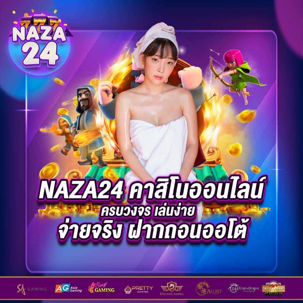 เว็บ สล็อต 888 ครบเครื่องการเดิมพันออนไลน์ ระบบทันสมัยที่สุดในไทย