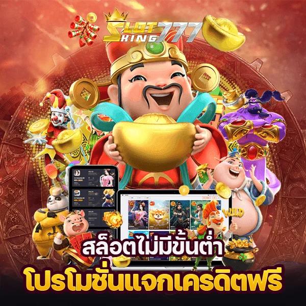 เว็บ สล็อต 88 แบรนด์คาสิโนออนไลน์ยอดนิยม รวมเกมสล็อตทำเงินง่าย
