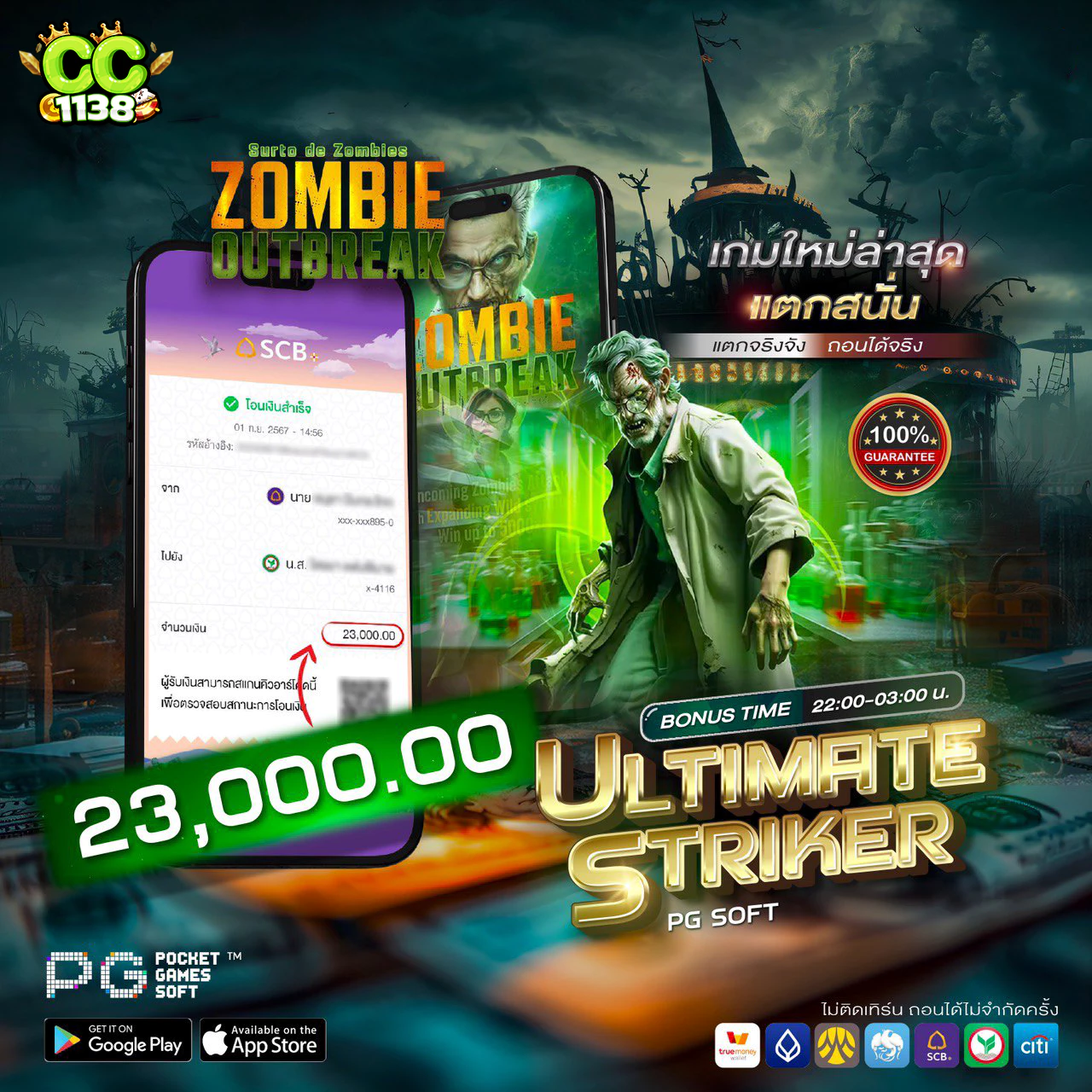 เว็บ สล็อต เครดิตฟรี 100 ไม่ต้อง แชร์ ลุ้นรางวัลใหญ่ได้ง่ายๆ 2024