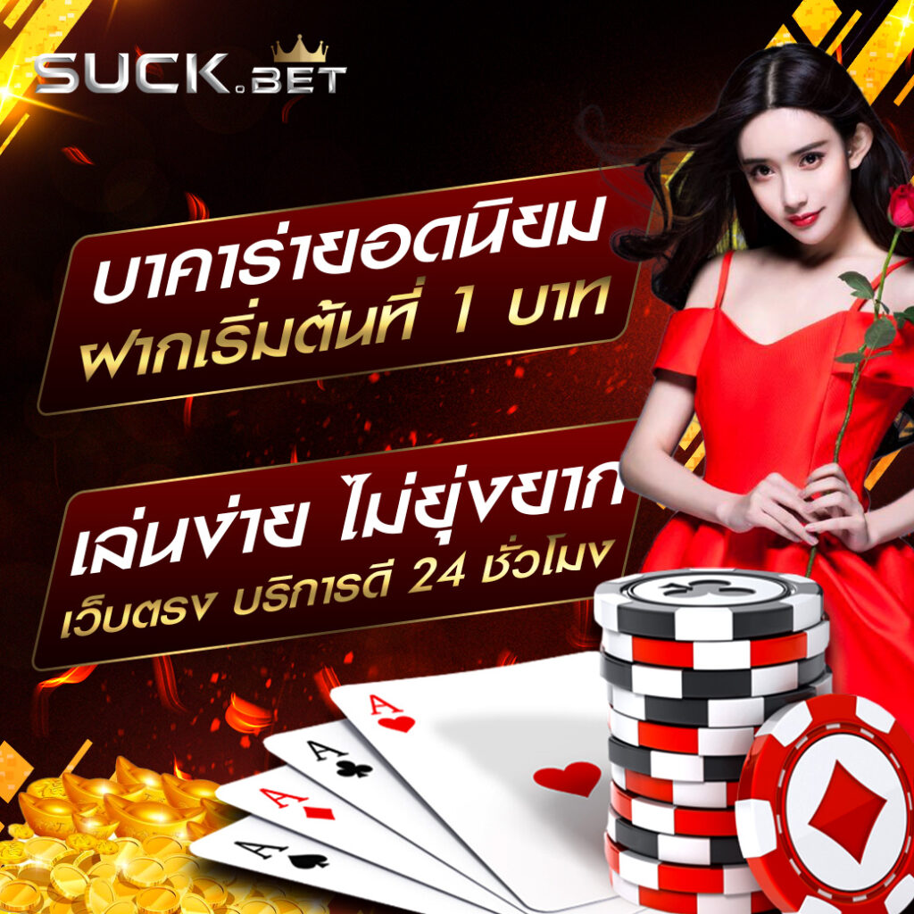 เว็บ สล็อต เว็บ ตรง สมัครง่าย รับโบนัสทันที เล่นได้ปลอดภัยที่สุด