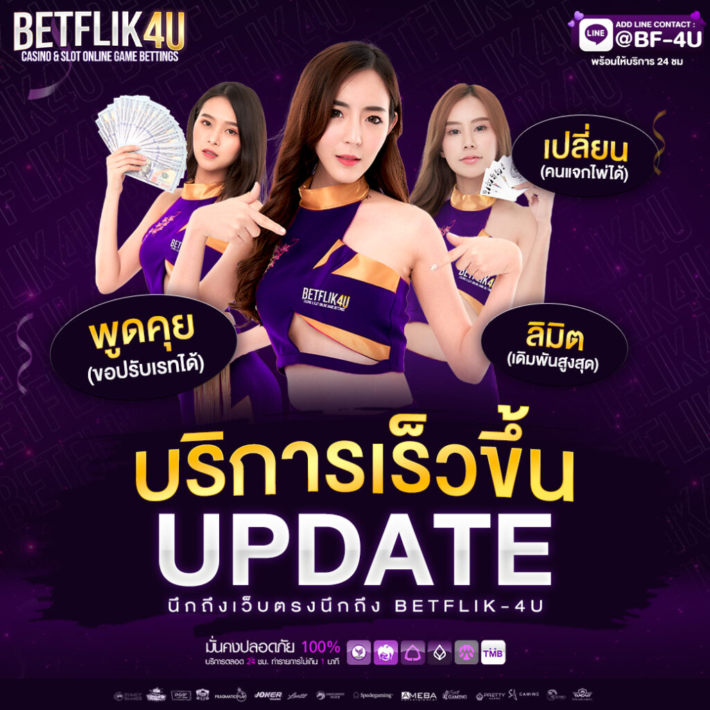 เว็บ สล็อต แจก เครดิต ฟรี สมัครวันนี้ รับโปรโมชั่นสุดคุ้มพร้อมเล่นได้ทันที