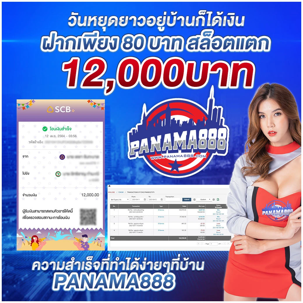 เว็บ สล็อต แตก ง่าย อันดับ 1 บริการดีมีความสนุกโดนใจ ยิ่งเล่นยิ่งรวย