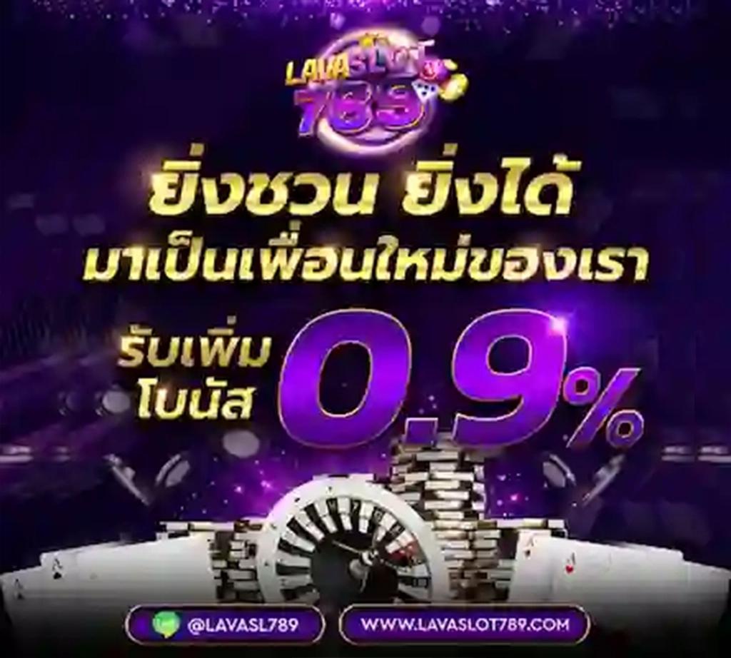 เว็บ หวย24 แหล่งรวมเกมเดิมพันพร้อมอัปเดตแนวโน้มใหม่ล่าสุดในประเทศไทย