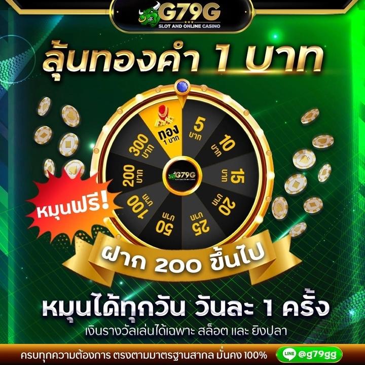 เว็บ แคท888 พร้อมเกมคาสิโนสดและสล็อต คุณภาพสูง