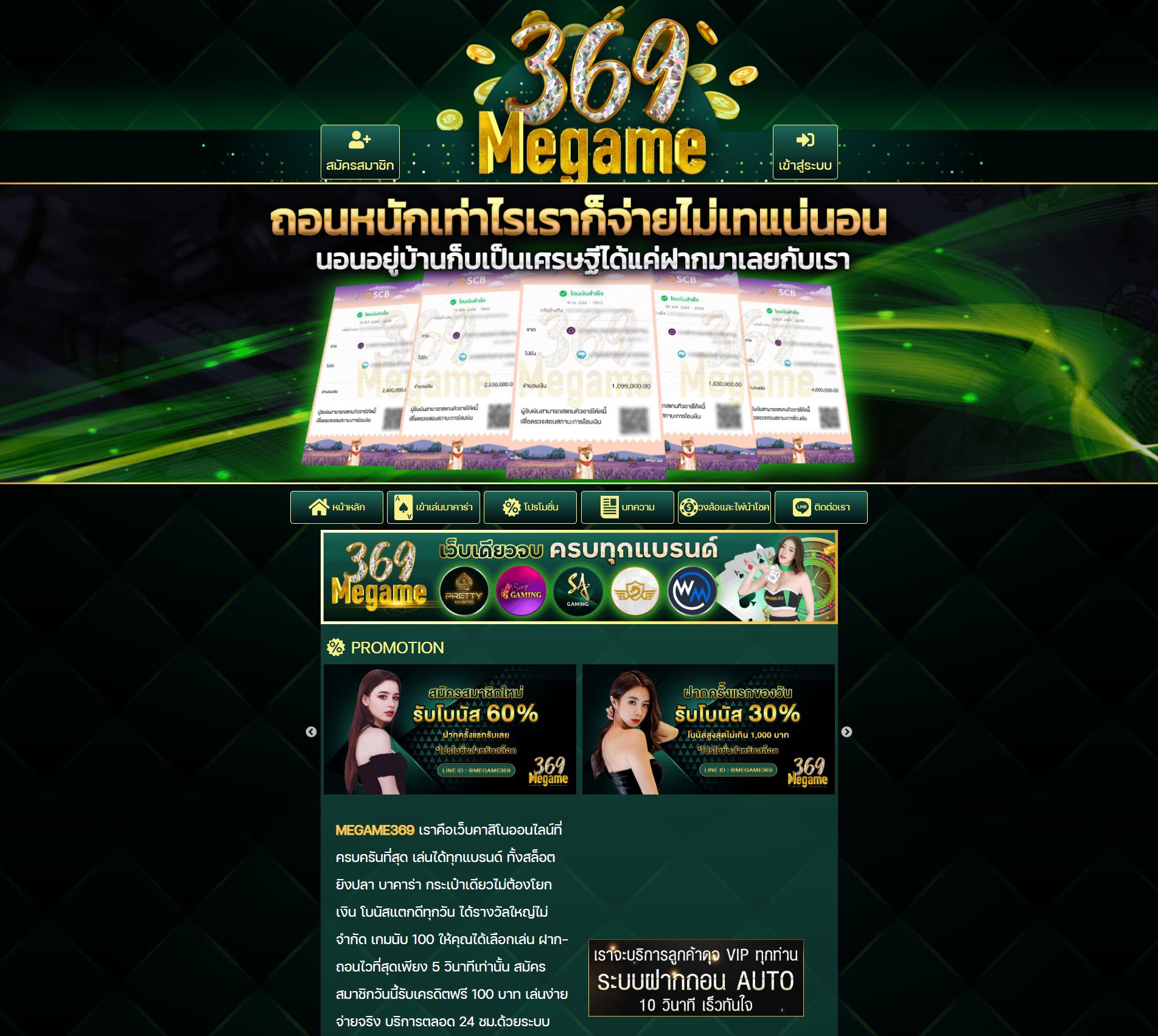 เว็บkubet ฝาก-ถอนรวดเร็ว แจกโปรโมชั่นสุดคุ้ม 2024