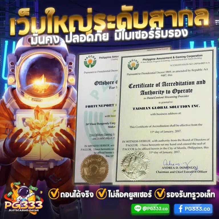 เว็บlotto ศูนย์รวมความสนุกและรางวัลใหญ่ในคาสิโนออนไลน์ยอดนิยม