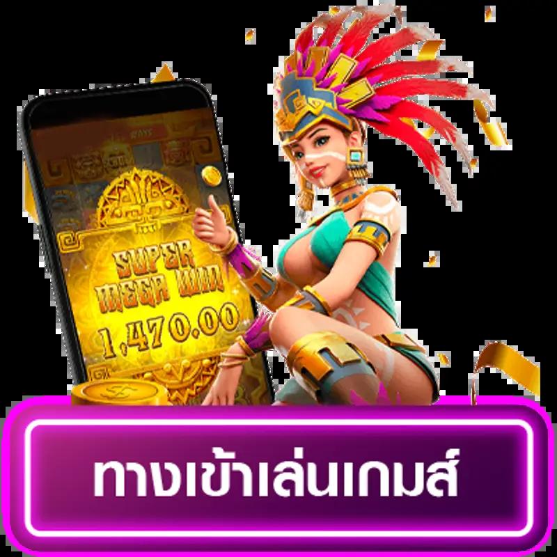 เว็บคาสิโน Noname 1688 แห่งใหม่ล่าสุด ครบเครื่องทุกการเดิมพัน 2024