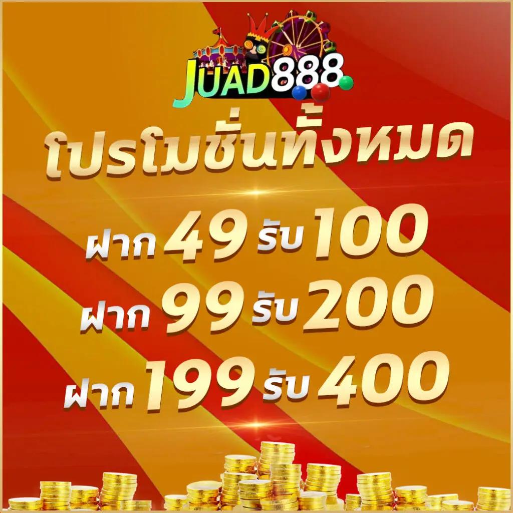 เว็บคาสิโน PG Zeed ระบบใหม่ล่าสุด อีกขั้นของความสนุก