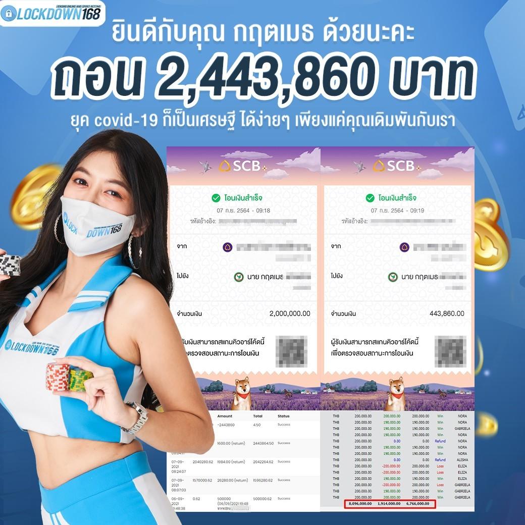 เว็บคาสิโน sexypg888 พร้อมโปรโมชั่นสุดคุ้ม สมัครวันนี้รับทันที