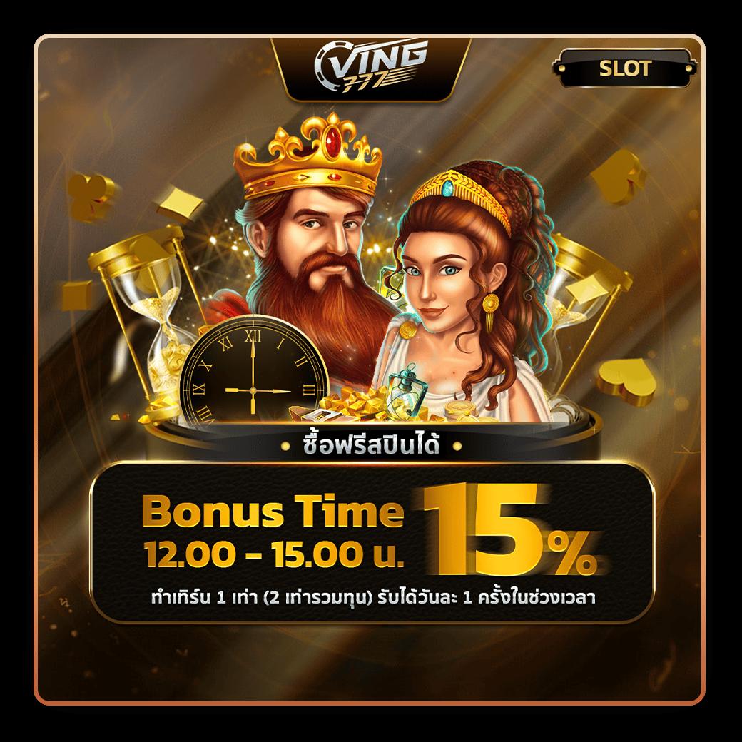 เว็บคาสิโน บอลสด777 โปรโมชั่นแรงสุดแห่งปี อัปเดตล่าสุด