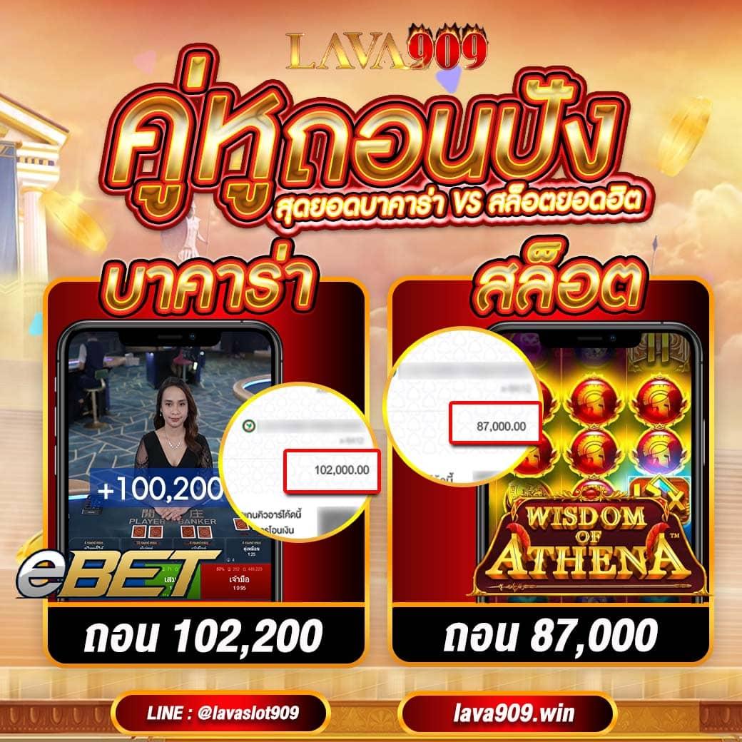 เว็บคาสิโนออนไลน์ 2024 ที่ ize111 ระบบทันสมัย เล่นง่าย ถอนได้เร็ว