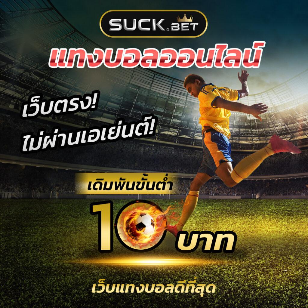 เว็บคาสิโนออนไลน์ ufabet8 เดิมพันง่าย ปลอดภัย สมัครใหม่โบนัส100%
