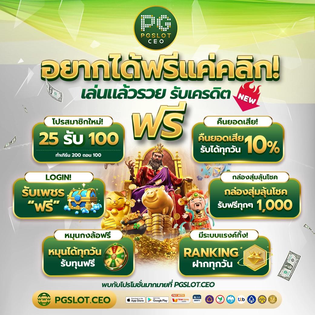 เว็บคาสิโนออนไลน์ ถ่ายทอดสดไม่มีสะดุดที่ บอลสด888ล่าสุด