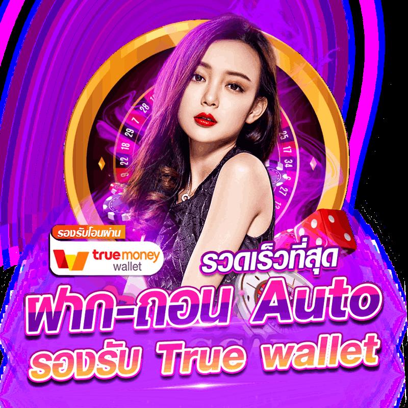 เว็บคาสิโนออนไลน์ ผลบอลสดโก อัปเดตผลเร็ว ครบทุกลีกในไทย