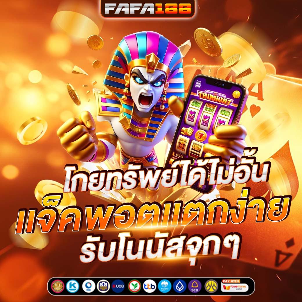 เว็บตรง100 ต่างประเทศ คาสิโนแนวใหม่แห่งปี 2024 เล่นง่าย จ่ายจริง