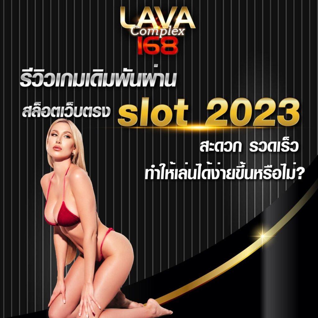เว็บตรง1 คาสิโนครบวงจร ระบบมั่นคง การันตีความปลอดภัย