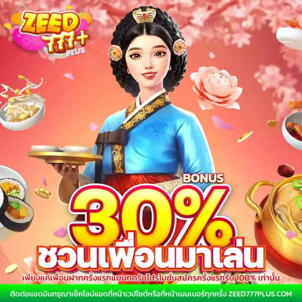เว็บตรง PG Slot 2021 บนมือถือ ระบบใหม่ สมัครง่ายบาคาร่าออนไลน์