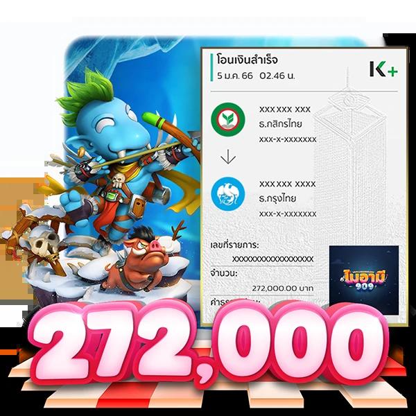 เว็บตรง betflixinw ค่ายเกมมาแรงที่สุดในประเทศไทย 2024