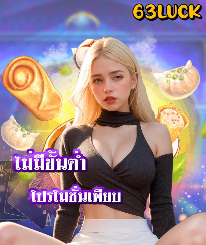 เว็บตรง heng36 รวมเกมคาสิโนสุดฮิต จบทุกความสนุกที่เดียว