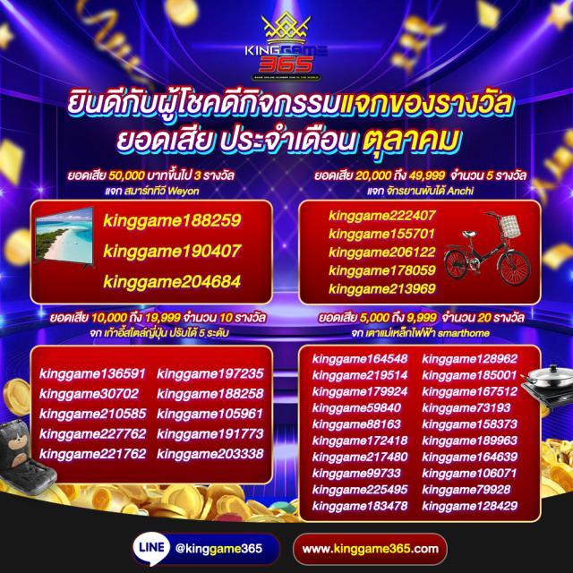 เว็บตรง ผลบอลสด 888 บ้านผลบอล วันนี้ ทีเด็ดแม่นยำรูปแบบใหม่