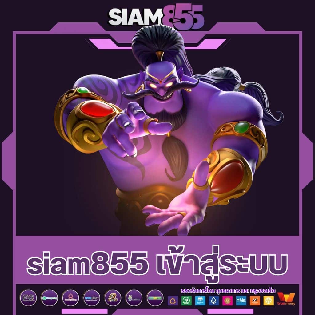 เว็บตรงอันดับ 1 เว็บเดิมพันยอดนิยมครบทุกเกม ไม่ผ่านเอเย่นต์