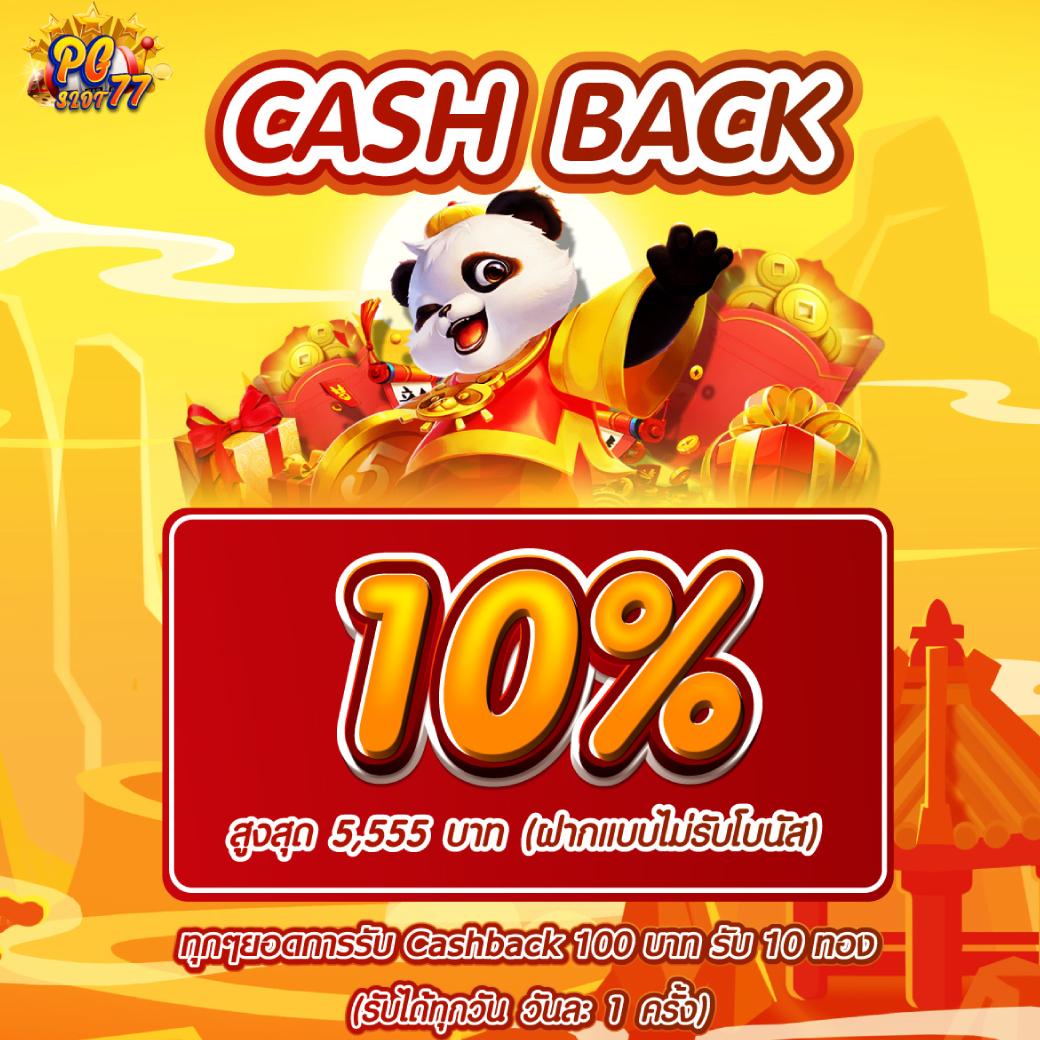 เว็บทดลองสล็อต PG ใหม่ล่าสุด รวมเกมเดบดสุดมันส์ในประเทศไทย