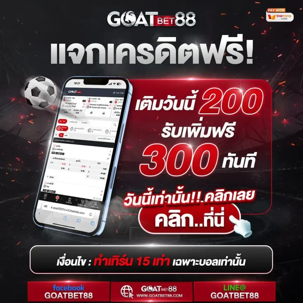 เว็บทดลองเล่น คาสิโนอันดับ 1 สมัครฟรี เล่นง่าย ได้เงินจริง