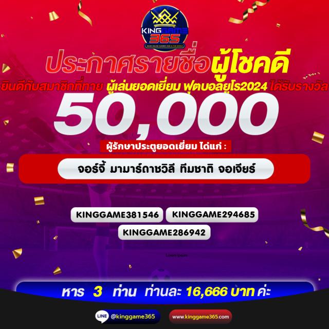 เว็บทดลองเล่นสล็อตฟรี สร้างความสนุกทุกเกมในปี 2024