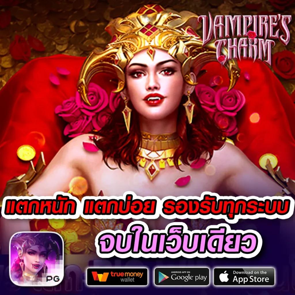 เว็บบุญมีสล็อต แหล่งรวมเกมสล็อตเล่นง่าย เกมดังยอดนิยมครบถ้วน