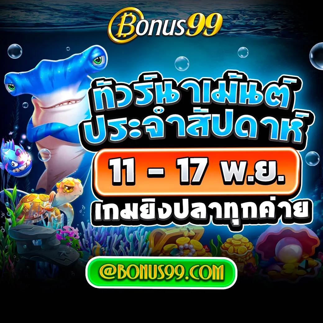 เว็บบาคาร่า168 เว็บตรงรวมเกมยอดนิยม พร้อมสูตรทำกำไรอัปเดตล่าสุด