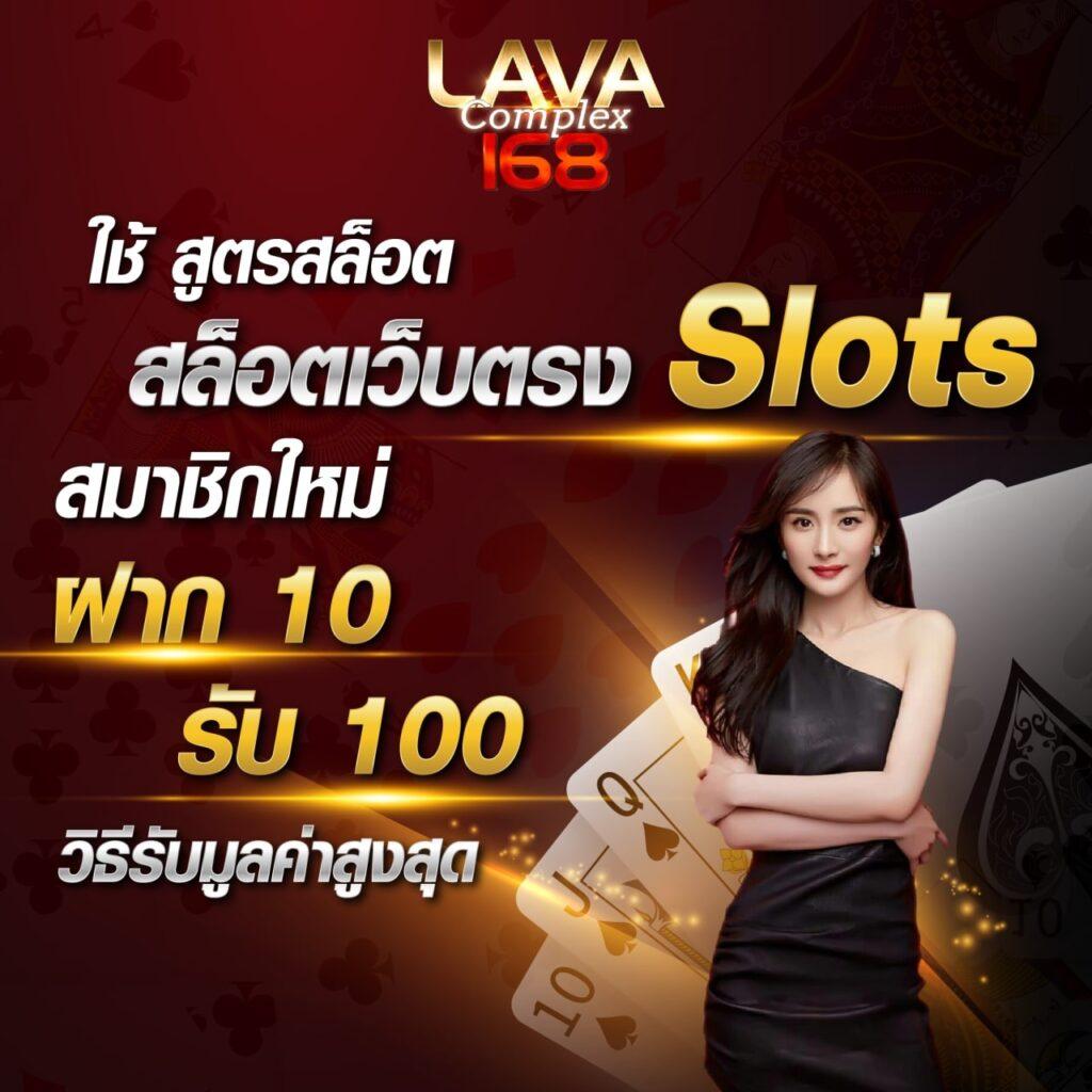 เว็บปั่นสล็อต คาสิโนออนไลน์ พร้อมโปรโมชั่นจัดเต็ม สร้างรายได้ง่ายๆ