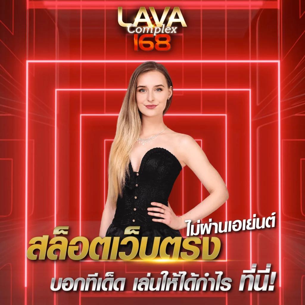 เว็บปั่นสล็อต คาสิโนออนไลน์ เริ่มต้นเดิมพันง่าย ได้กำไรทันที