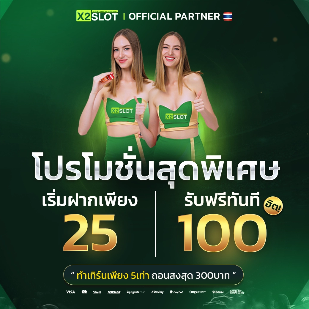 เว็บพนัน77 ระบบเดิมพันครบวงจรอัปเดตล่าสุด 2024