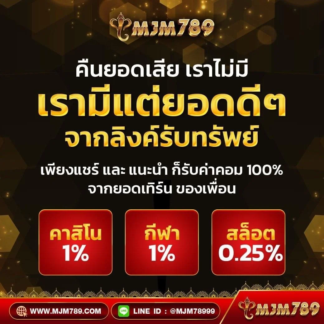 เว็บพนัน ฝากถอน ไม่มี ขั้นต่ำ เติมด้วย Wallet ระบบปลอดภัย เปิดบริการ 24 ชม.