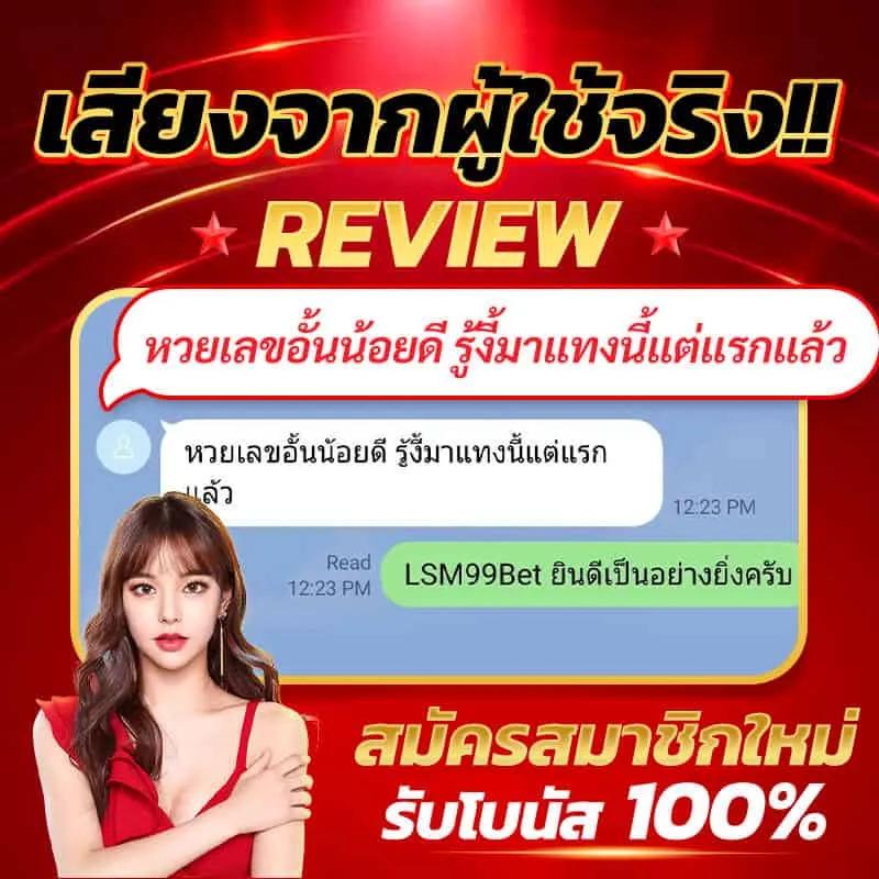เว็บพนันออนไลน์ ผลบอลสด G เดิมพันครบครัน โปรโมชั่นสุดพิเศษตลอดวัน