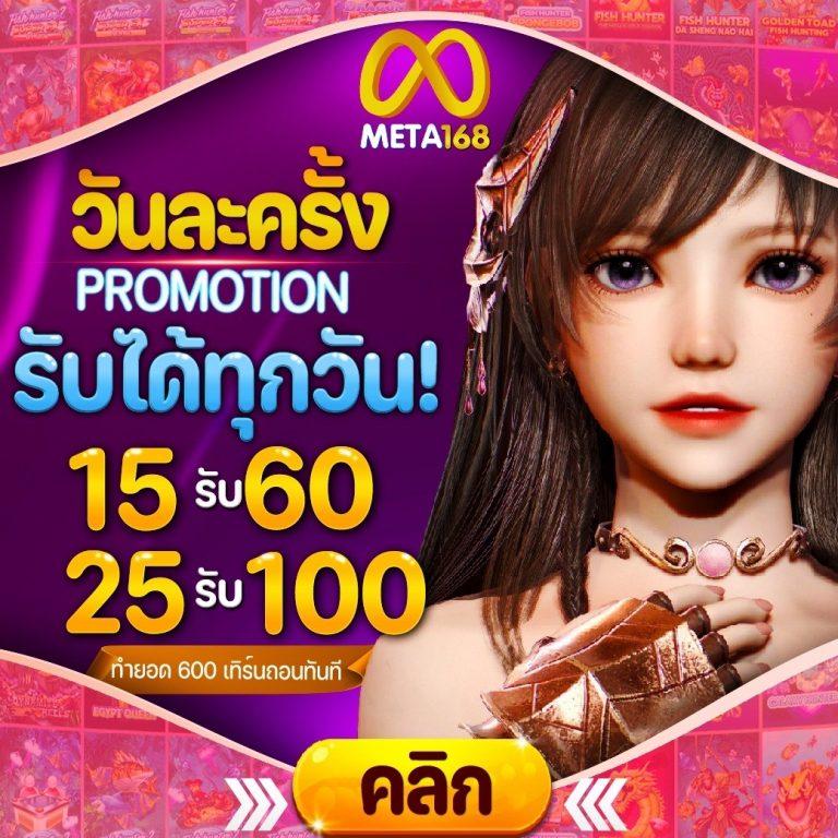 เว็บพนันออนไลน์ ฝากถอน ไม่มี ขั้นต่ำ เว็บใหญ่ จ่ายจริง มาตรฐานสูง