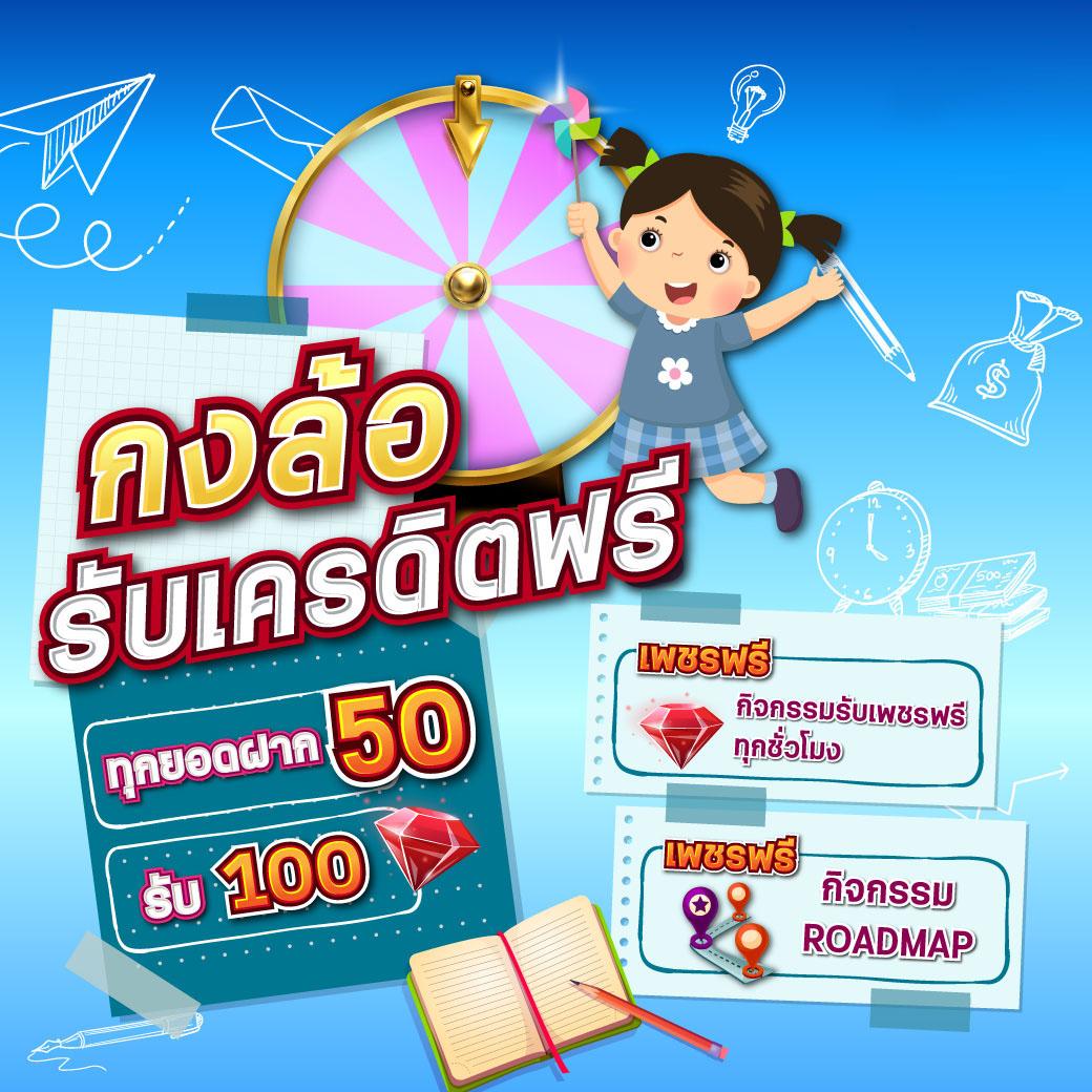 เว็บพนันออนไลน์ เว็บตรง ยอดนิยม พร้อมโบนัสสุดคุ้มและเกมสนุก