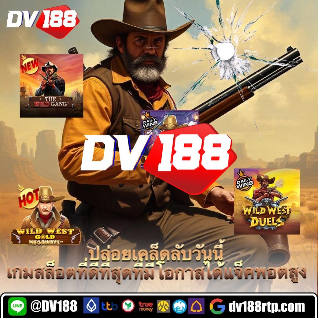 เว็บพนันออนไลน์เว็บตรงอันดับ 1 ของโลก พร้อมโปรโมชั่นสุดพิเศษที่นี่
