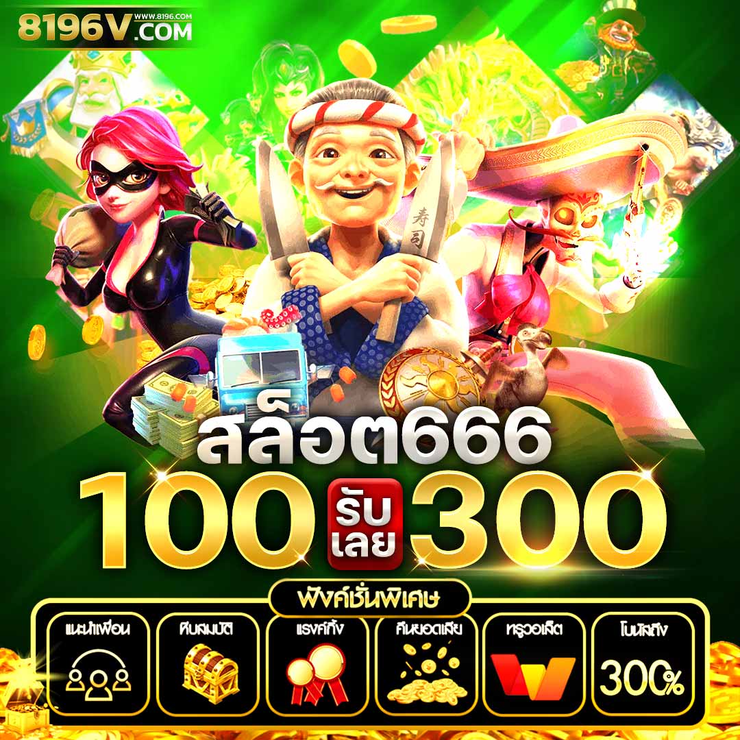 เว็บพนันใหญ่ ผลบอลสดๆ รวมเทคนิคทำเงินสุดฮิตในไทย