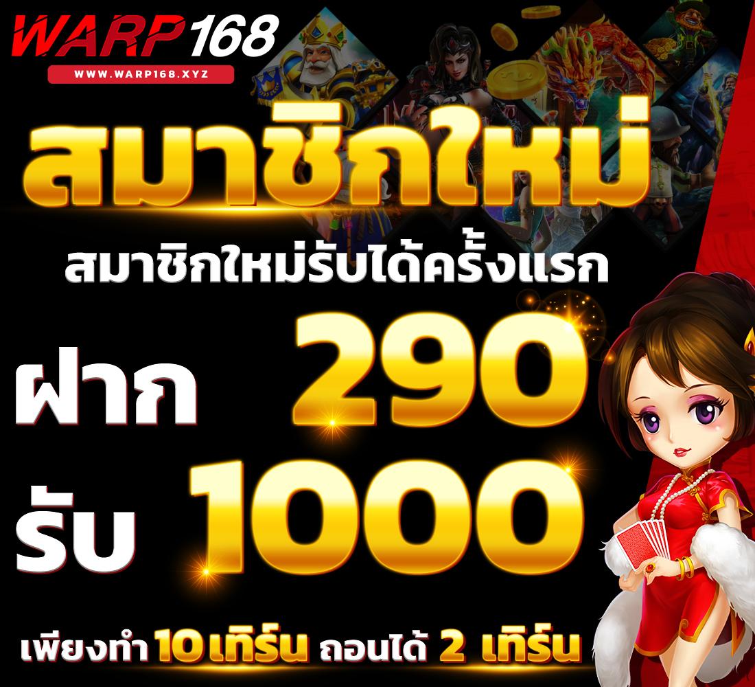 เว็บมวยไทเกอร์ คาสิโนออนไลน์ครบวงจร เล่นง่าย จ่ายจริง อัปเดตล่าสุด