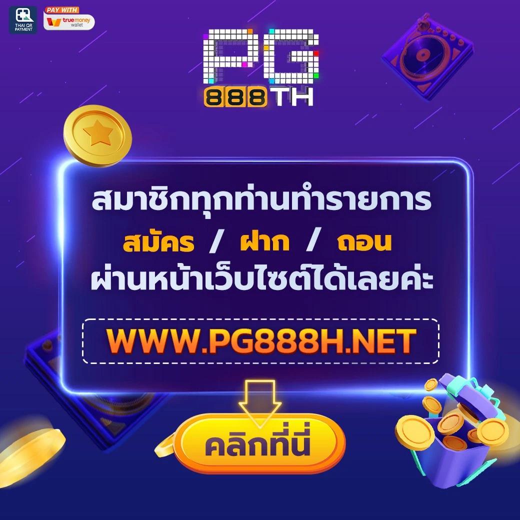 เว็บยูฟ่า168 คาสิโนออนไลน์อันดับ 1 ฝาก-ถอนไว บริการครบวงจร