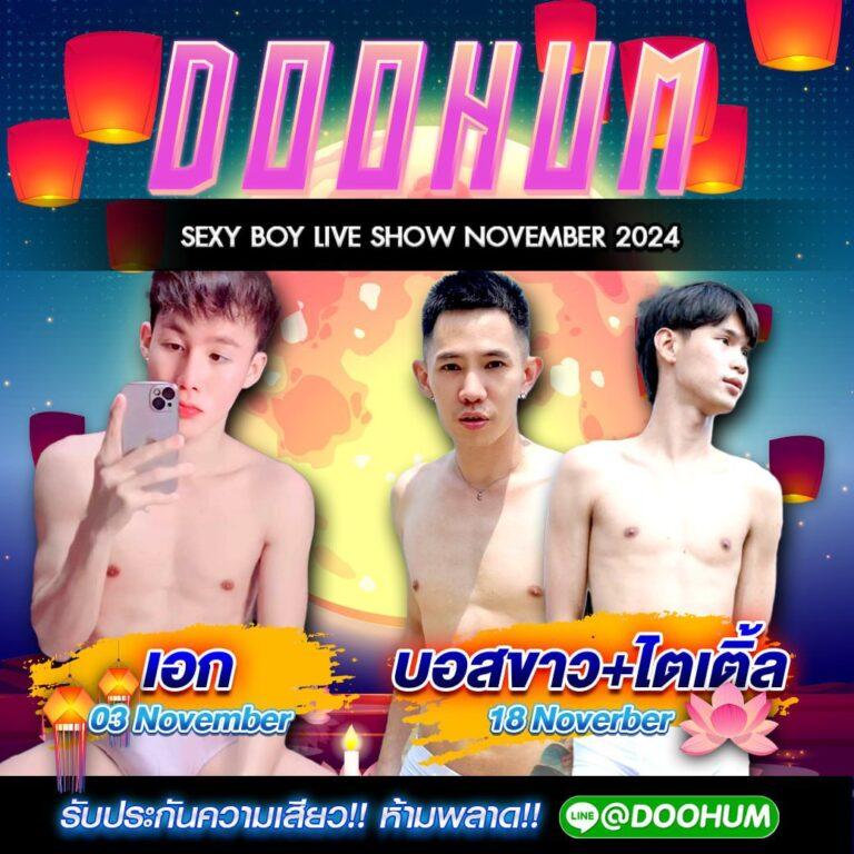 เว็บสล็อต888 เล่นง่าย จ่ายจริง ระบบอัปเดตใหม่ล่าสุดในไทย