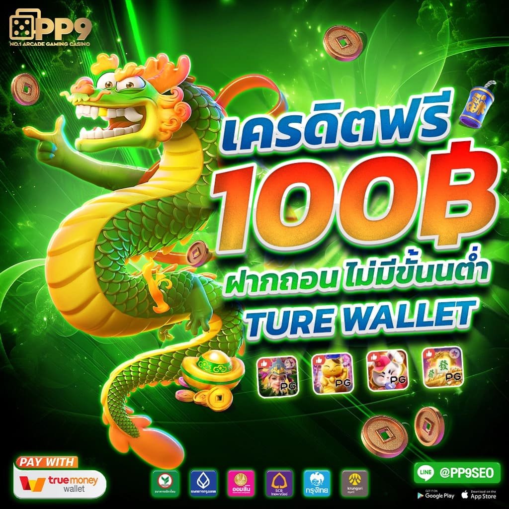 เว็บสล็อต 888 รวมเกมสล็อตยอดนิยม เล่นง่าย จ่ายจริง 2024