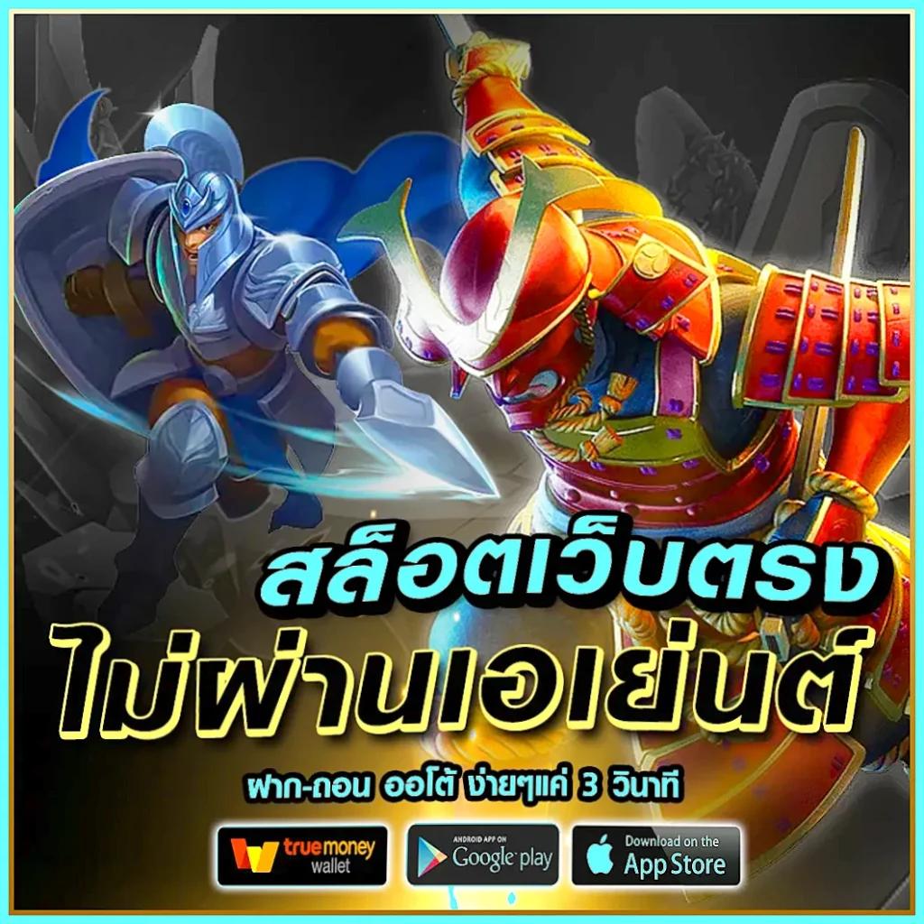 เว็บสล็อต 99ruay เล่นง่าย จ่ายจริง จบครบในที่เดียว